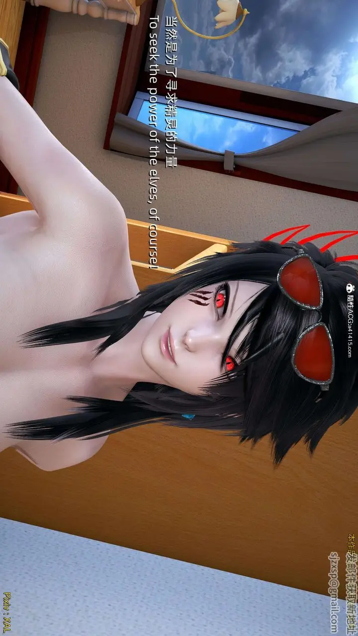 漫画《[3D]ElfSoul精魂之灵番外篇》番外篇4第102张图