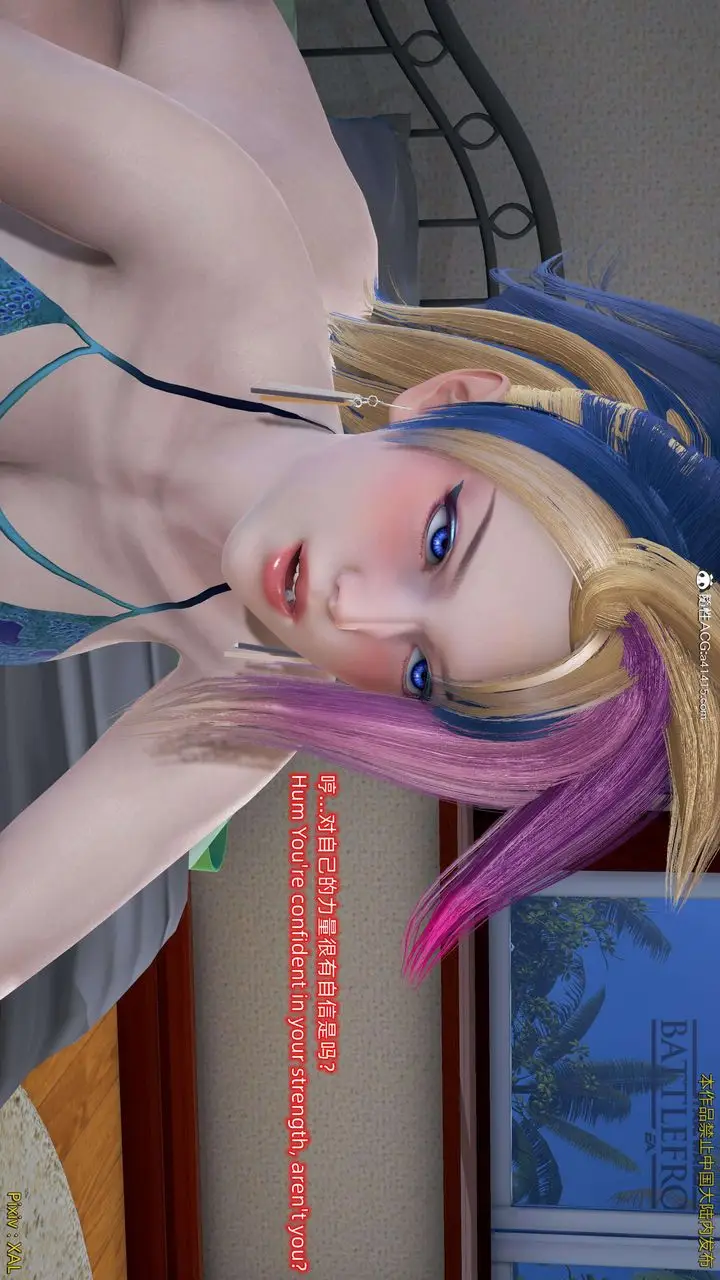 漫画《[3D]ElfSoul精魂之灵番外篇》番外篇4第103张图