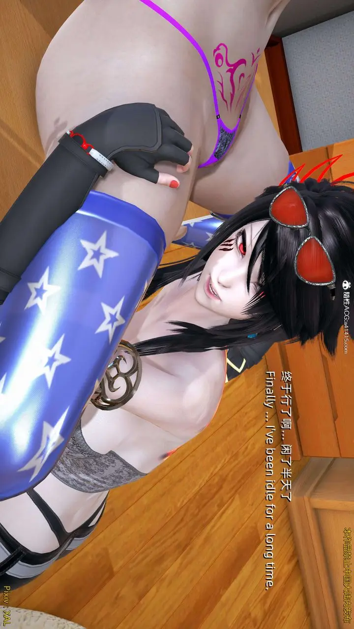 漫画《[3D]ElfSoul精魂之灵番外篇》番外篇4第68张图