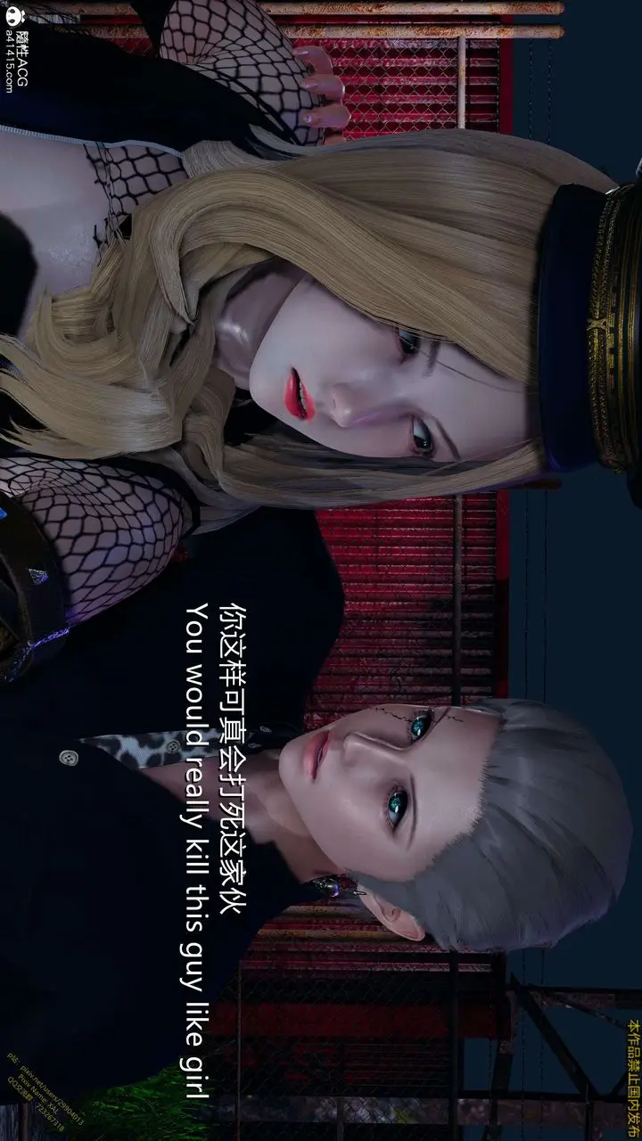 漫画《[3D]ElfSoul精魂之灵番外篇》3.主线番外编第128张图