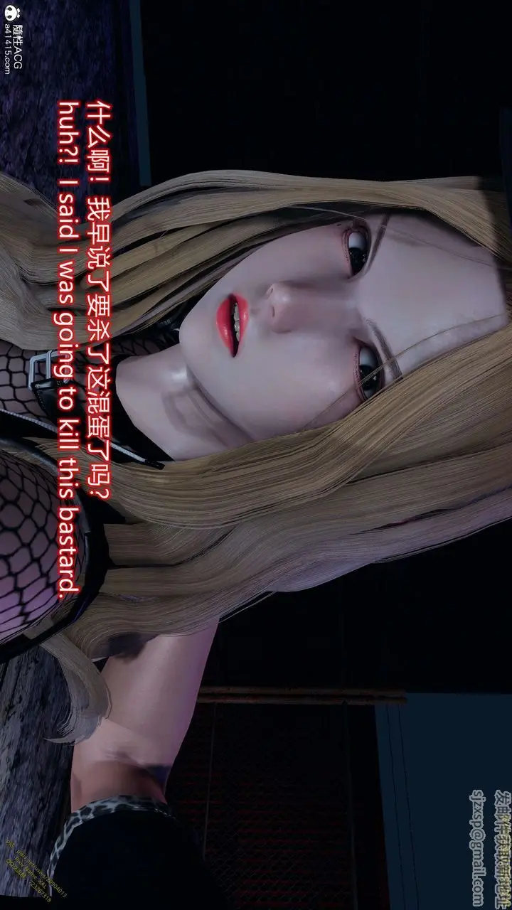 漫画《[3D]ElfSoul精魂之灵番外篇》3.主线番外编第129张图