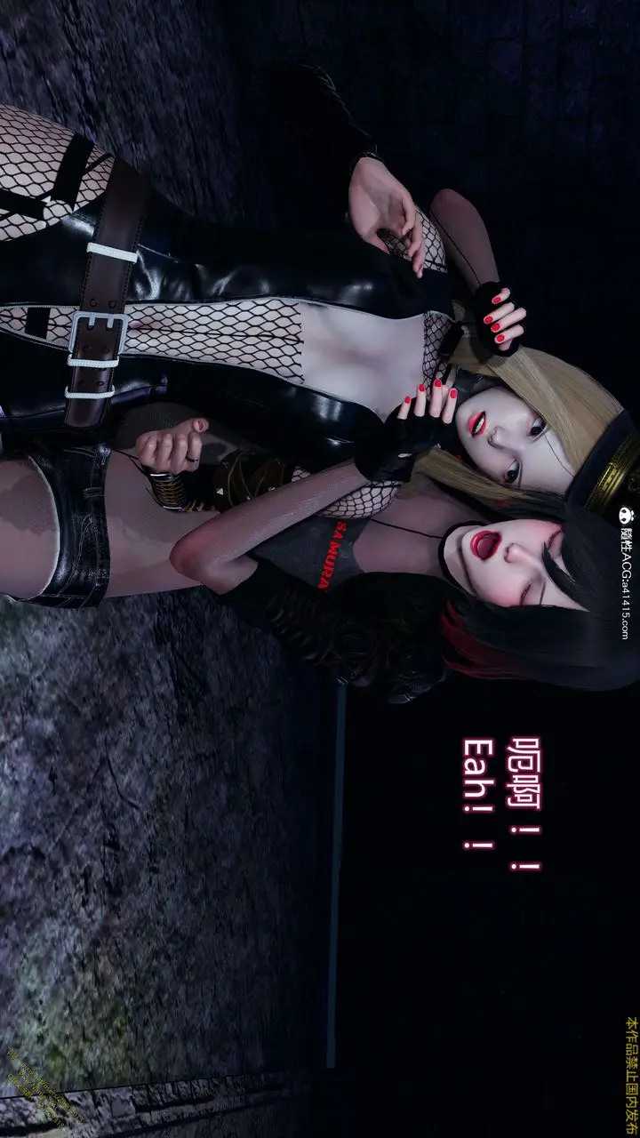 漫画《[3D]ElfSoul精魂之灵番外篇》3.主线番外编第59张图