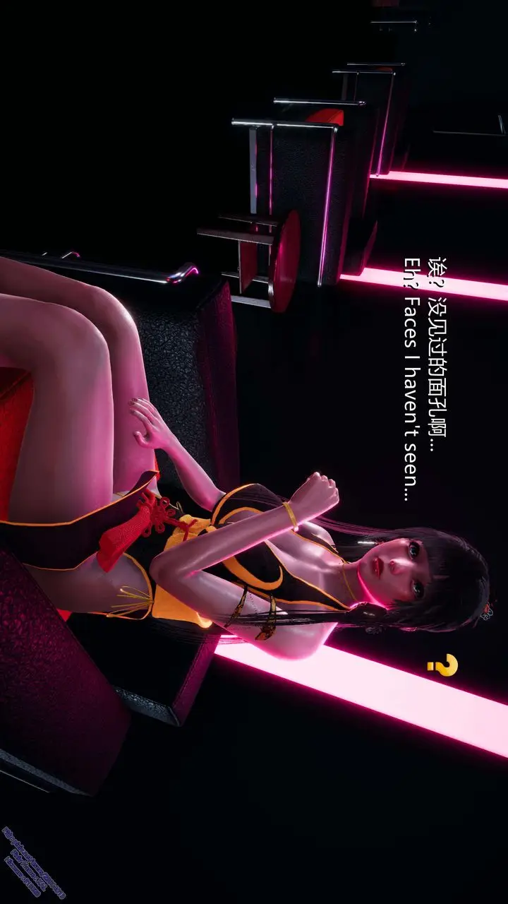 漫画《[3D]ElfSoul精魂之灵番外篇》第12话第12张图