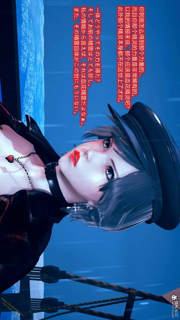 漫画《[3D]ElfSoul精魂之灵番外篇》番外篇1第109张图