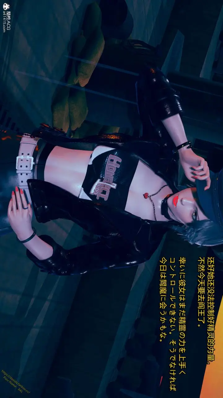 漫画《[3D]ElfSoul精魂之灵番外篇》番外篇1第49张图