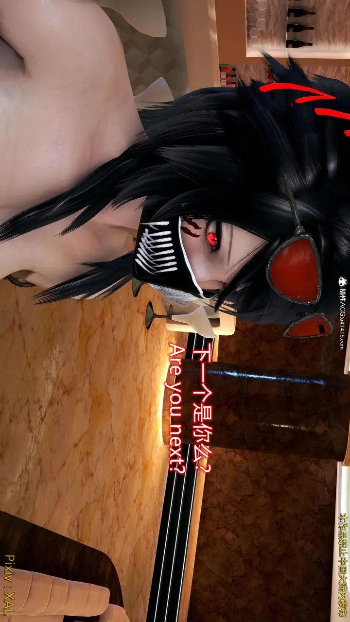 漫画《[3D]ElfSoul精魂之灵番外篇》番外篇4第136张图