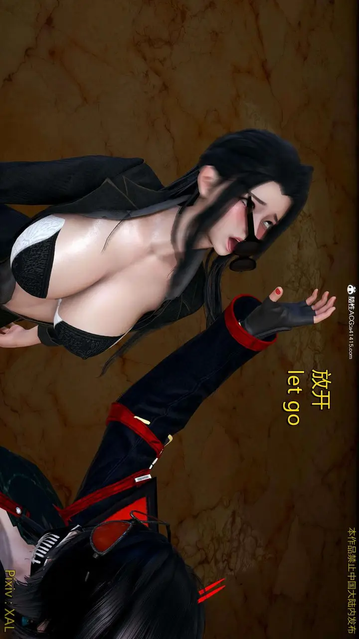 漫画《[3D]ElfSoul精魂之灵番外篇》番外篇4第18张图