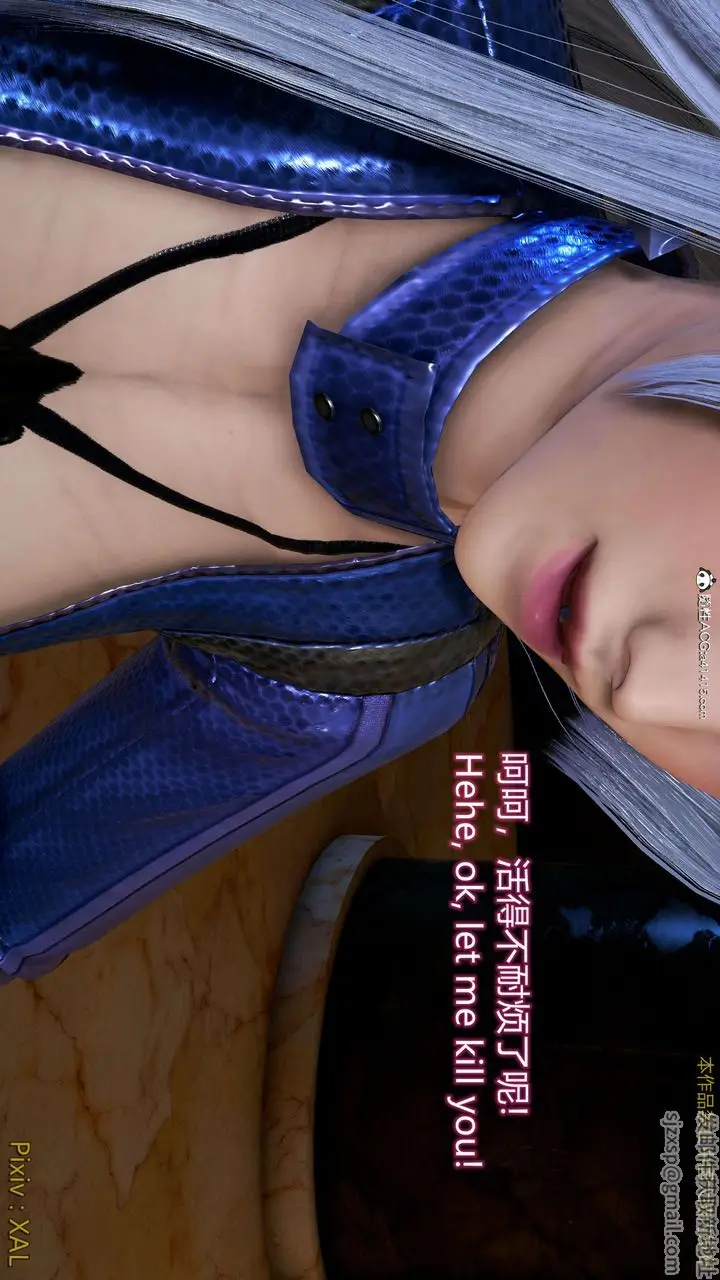 漫画《[3D]ElfSoul精魂之灵番外篇》番外篇4第60张图