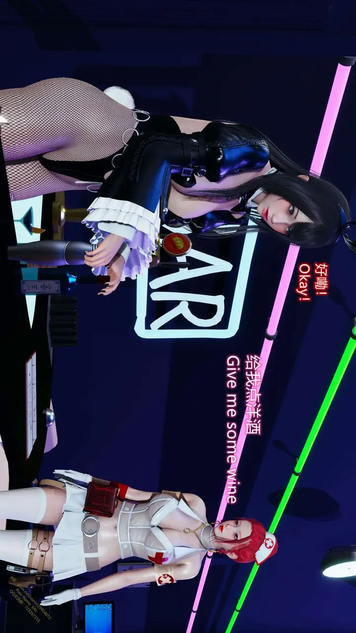 漫画《[3D]ElfSoul精魂之灵番外篇》第15话第8张图