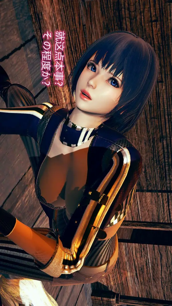 漫画《[3D]ElfSoul精魂之灵番外篇》第07话第43张图