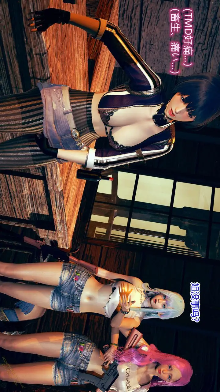 漫画《[3D]ElfSoul精魂之灵番外篇》第07话第65张图