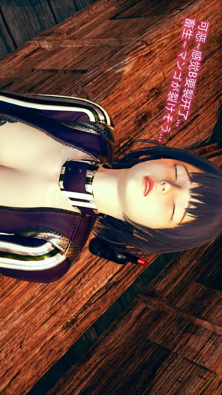 漫画《[3D]ElfSoul精魂之灵番外篇》第07话第80张图