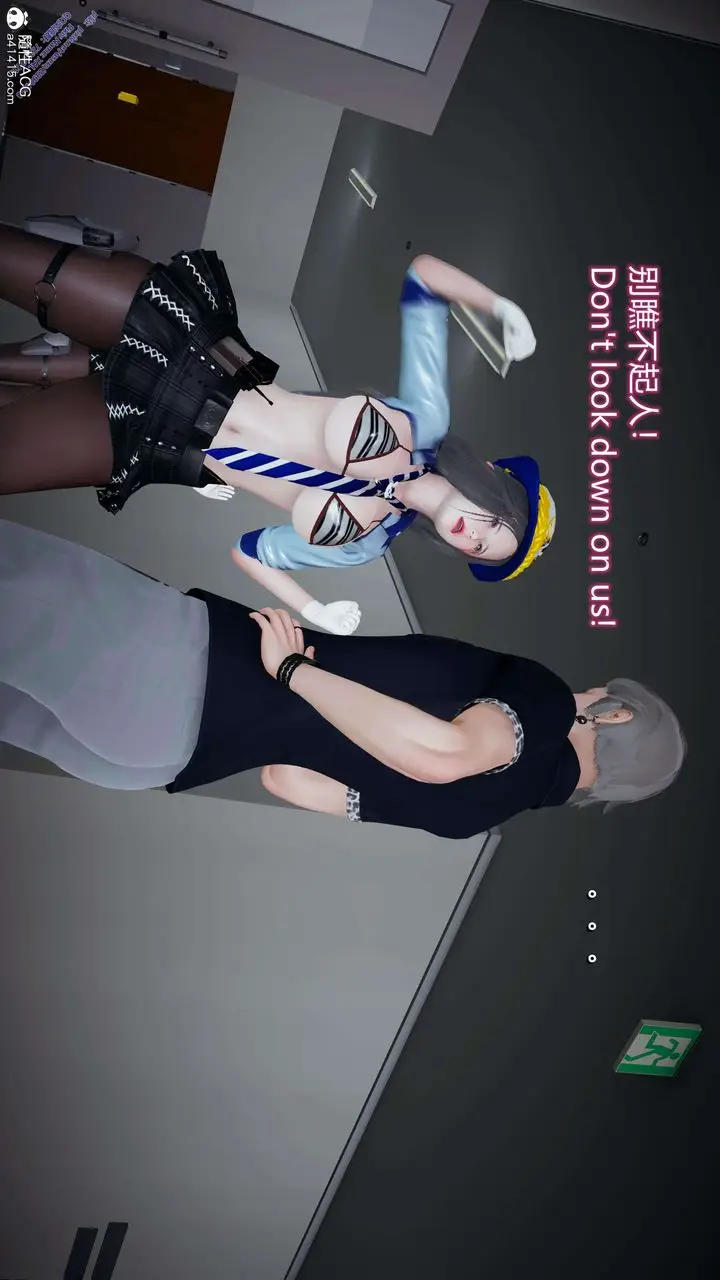 漫画《[3D]ElfSoul精魂之灵番外篇》3.主线番外编第122张图