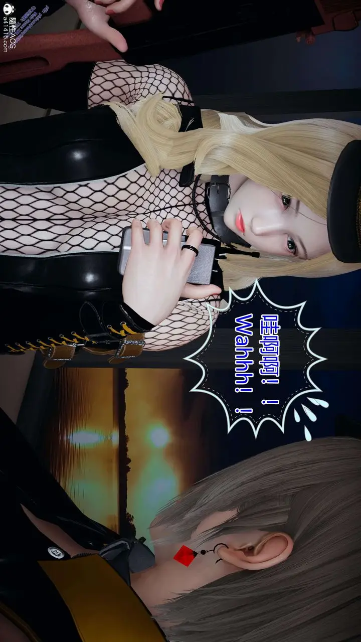 漫画《[3D]ElfSoul精魂之灵番外篇》3.主线番外编第26张图