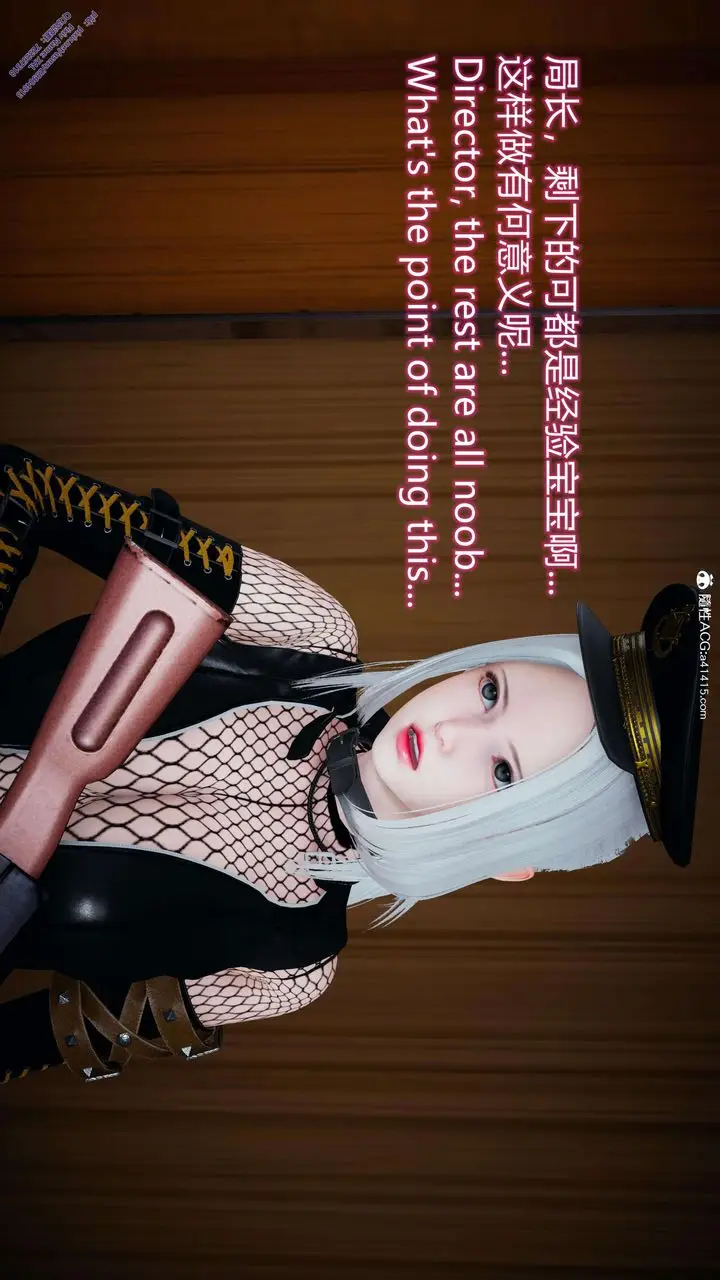 漫画《[3D]ElfSoul精魂之灵番外篇》3.主线番外编第84张图