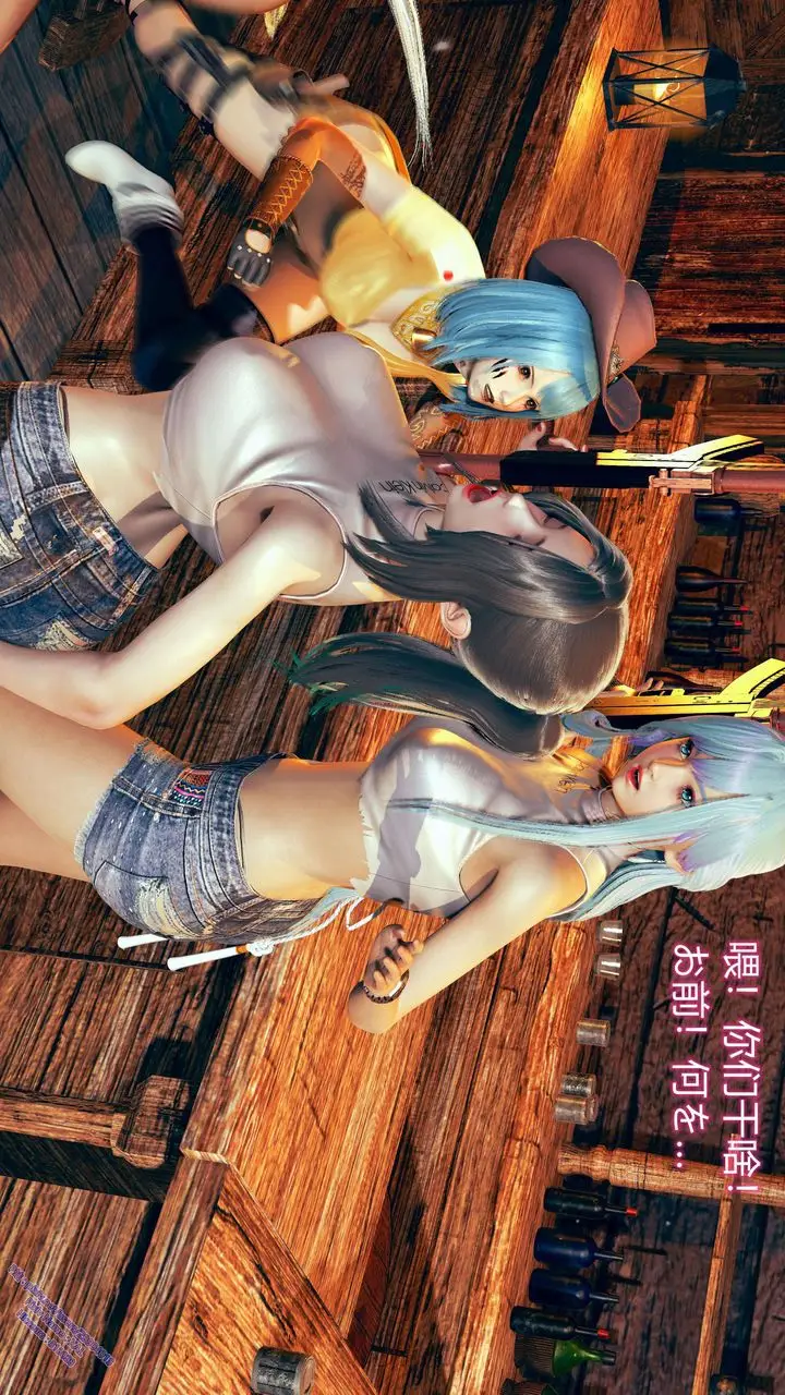 漫画《[3D]ElfSoul精魂之灵番外篇》第09话第12张图
