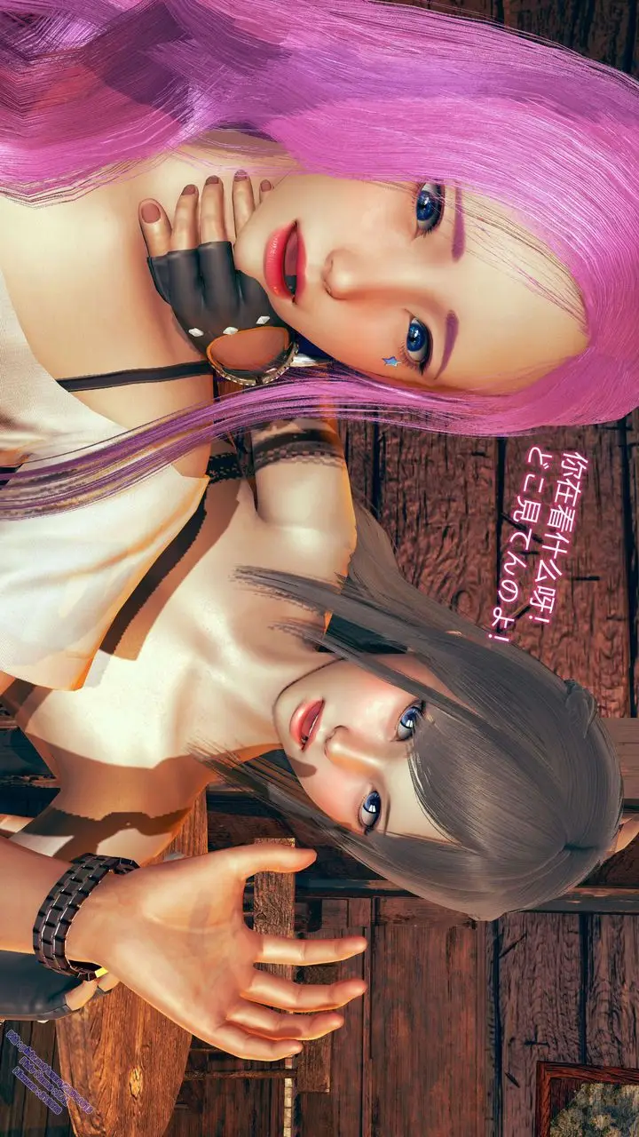 漫画《[3D]ElfSoul精魂之灵番外篇》第09话第24张图