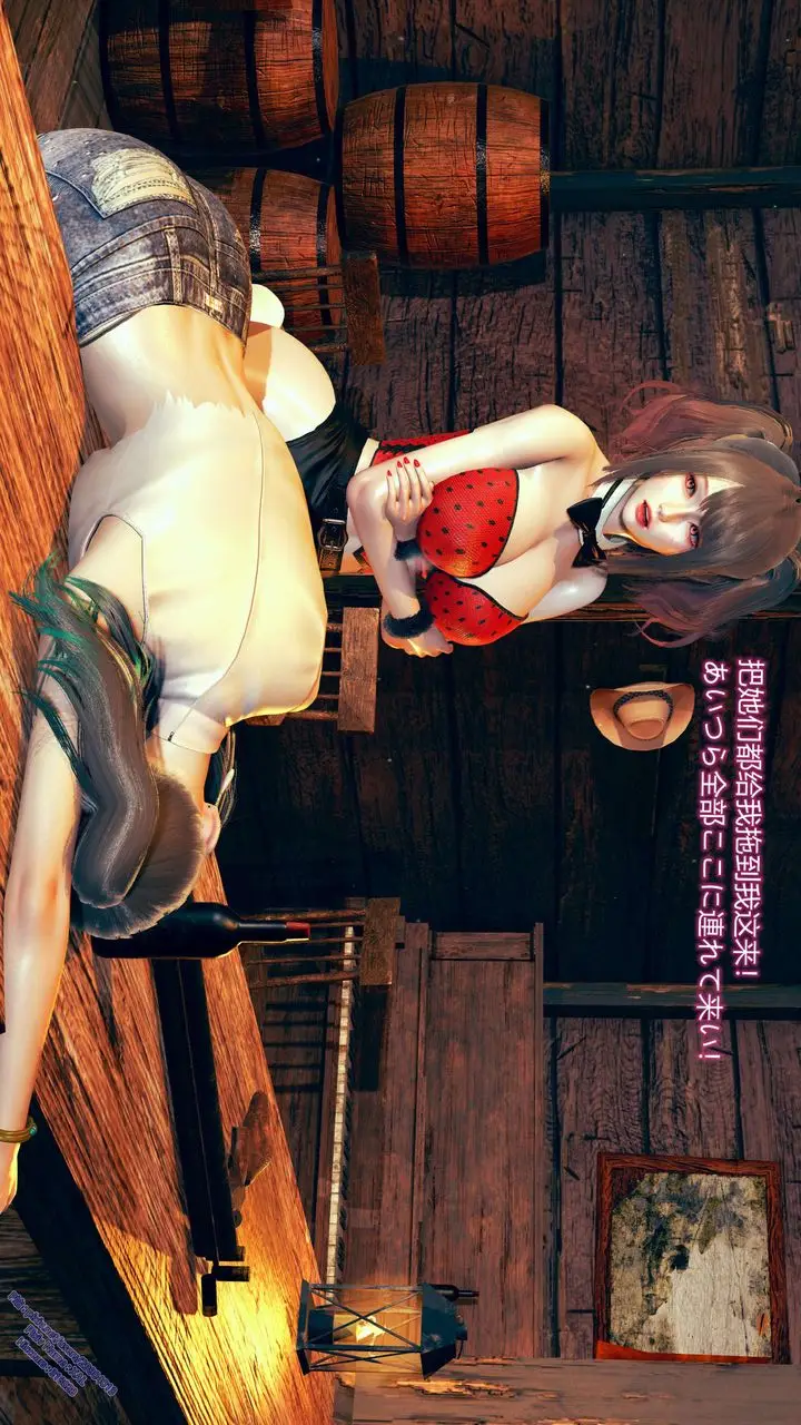 漫画《[3D]ElfSoul精魂之灵番外篇》第09话第53张图