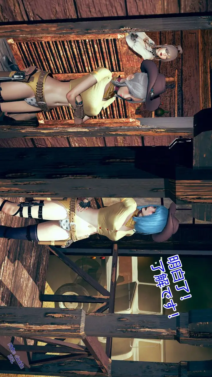 漫画《[3D]ElfSoul精魂之灵番外篇》第05话第83张图