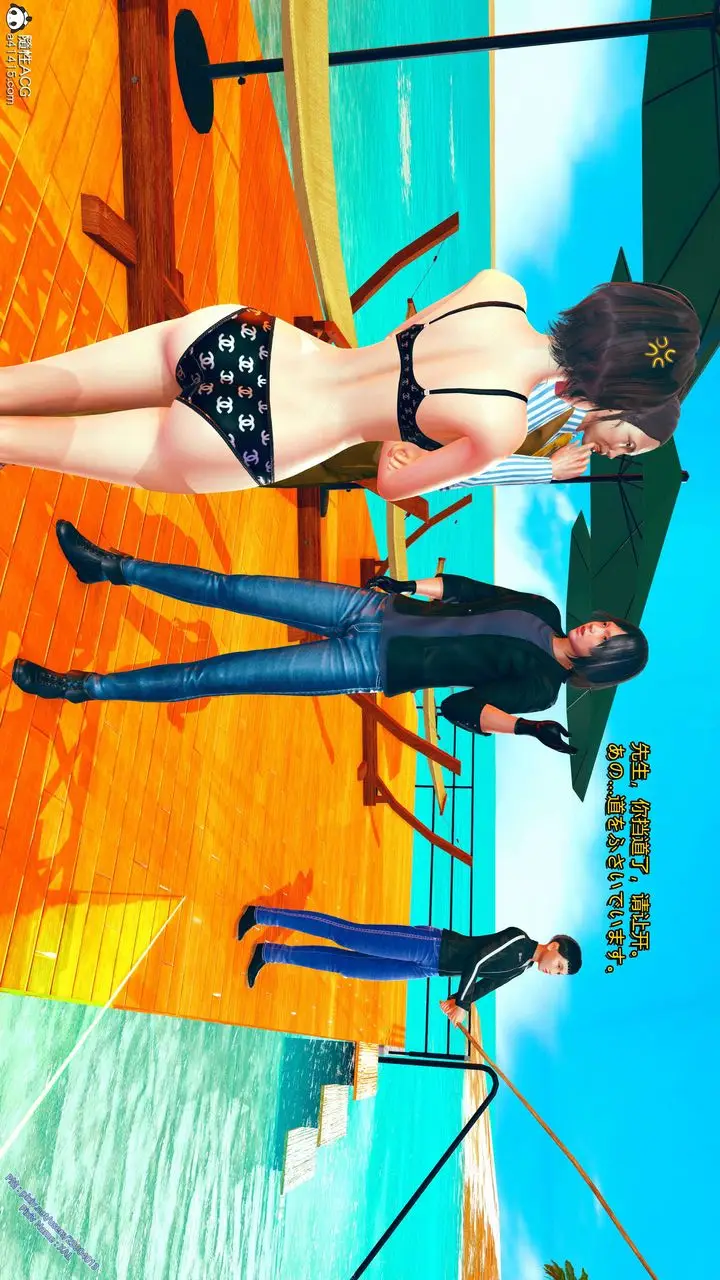漫画《[3D]ElfSoul精魂之灵番外篇》番外篇2第10张图