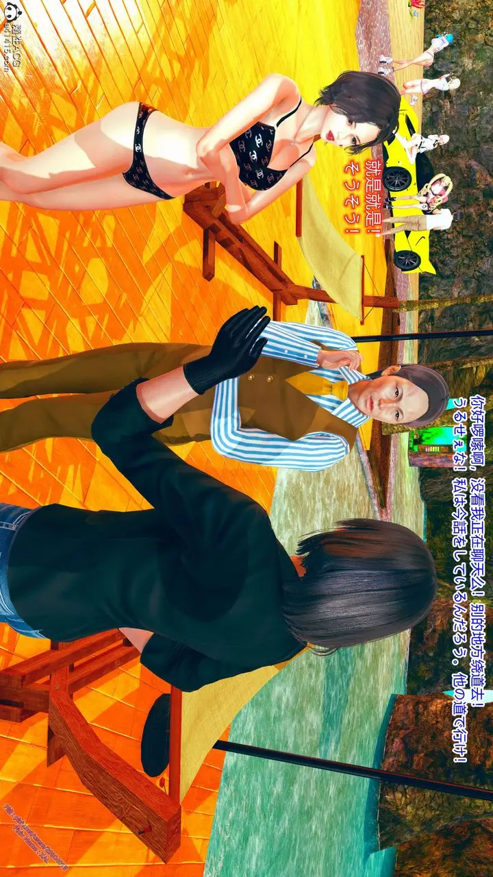 漫画《[3D]ElfSoul精魂之灵番外篇》番外篇2第11张图