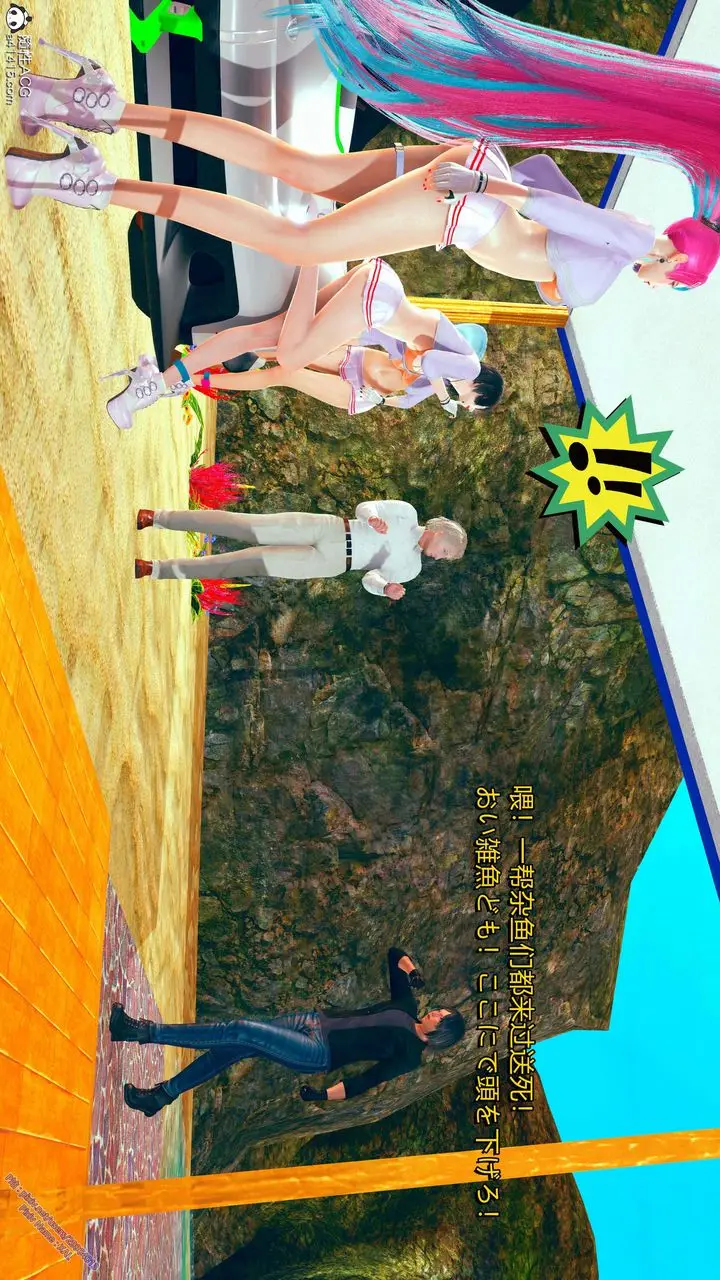 漫画《[3D]ElfSoul精魂之灵番外篇》番外篇2第112张图