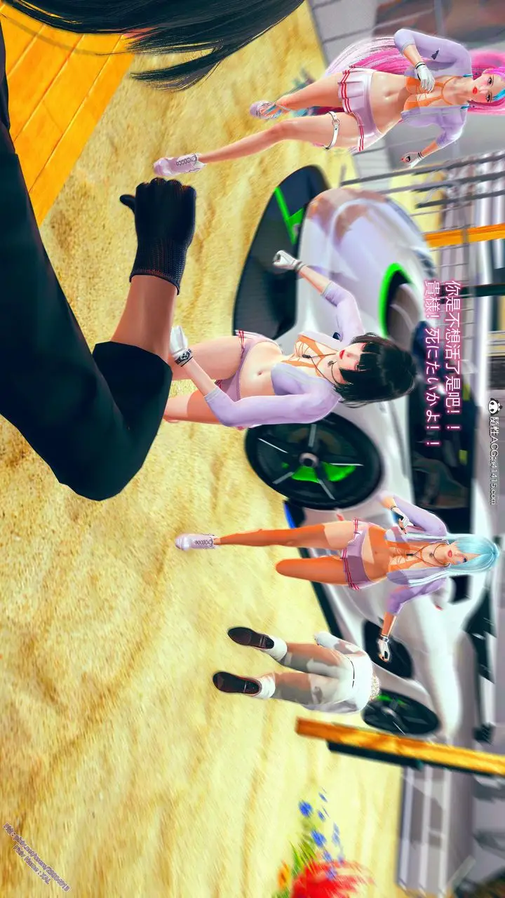 漫画《[3D]ElfSoul精魂之灵番外篇》番外篇2第114张图