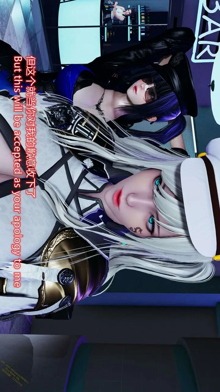 漫画《[3D]ElfSoul精魂之灵番外篇》第17话第16张图