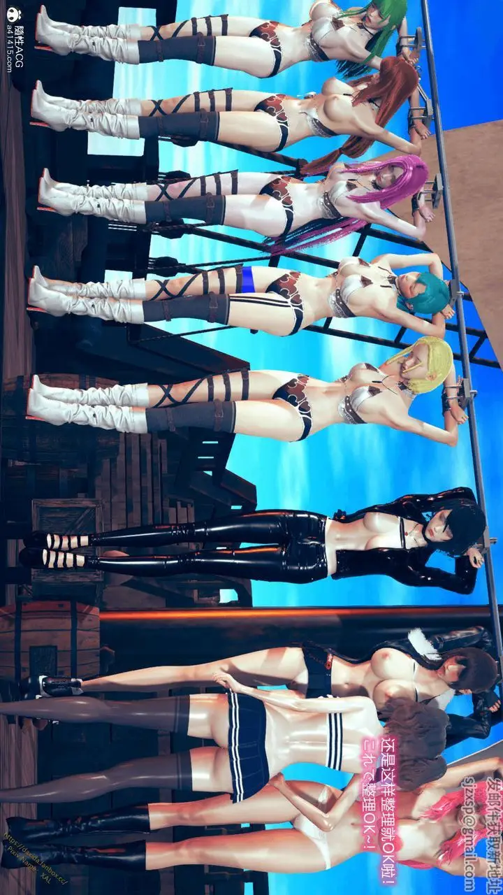 漫画《[3D]ElfSoul精魂之灵番外篇》番外篇1第112张图