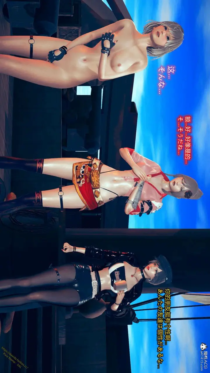 漫画《[3D]ElfSoul精魂之灵番外篇》番外篇1第119张图