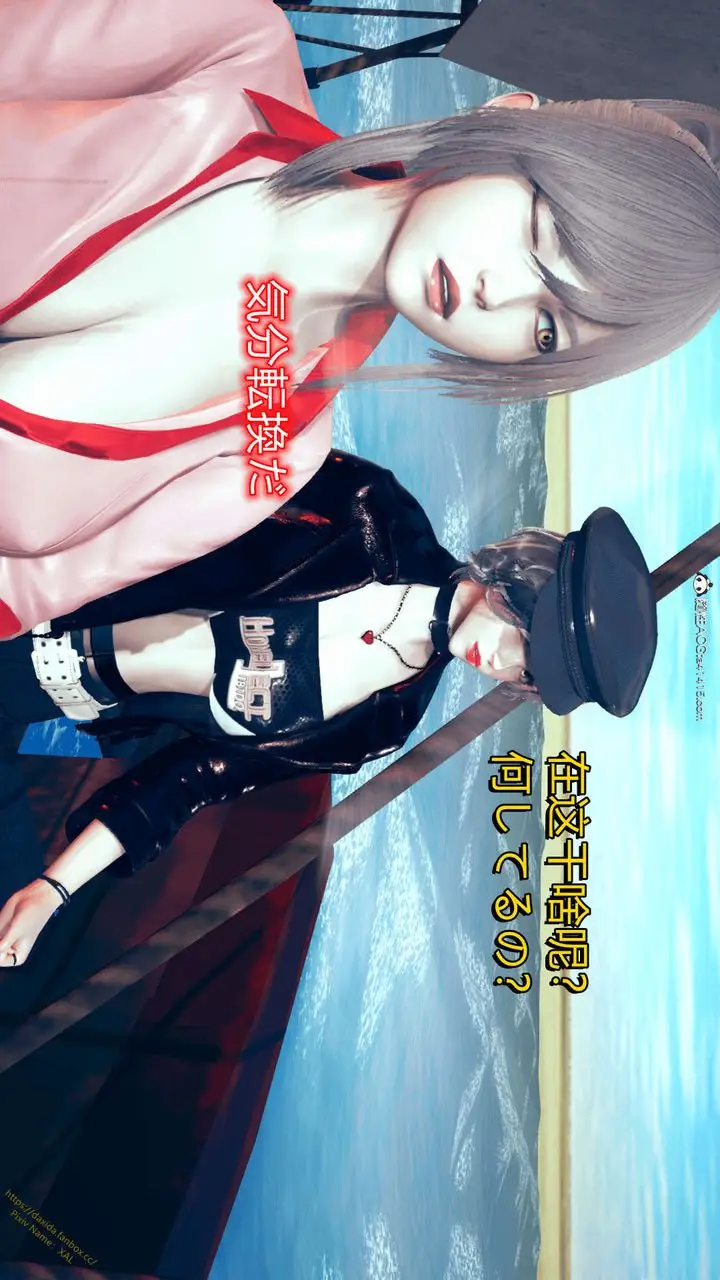 漫画《[3D]ElfSoul精魂之灵番外篇》番外篇1第122张图