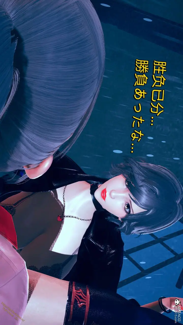 漫画《[3D]ElfSoul精魂之灵番外篇》番外篇1第48张图