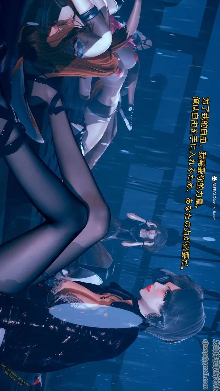 漫画《[3D]ElfSoul精魂之灵番外篇》番外篇1第54张图