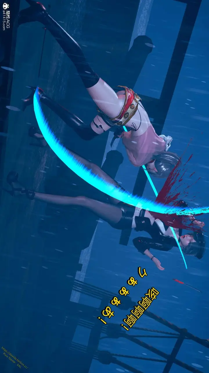 漫画《[3D]ElfSoul精魂之灵番外篇》番外篇1第7张图