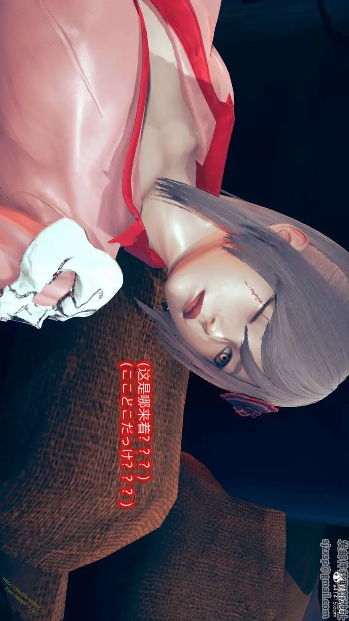 漫画《[3D]ElfSoul精魂之灵番外篇》番外篇1第76张图
