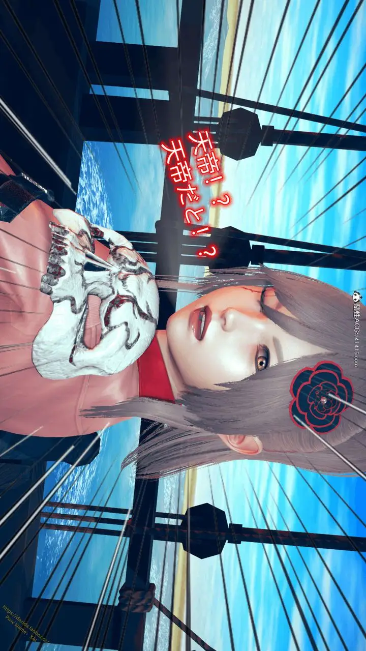 漫画《[3D]ElfSoul精魂之灵番外篇》番外篇1第84张图