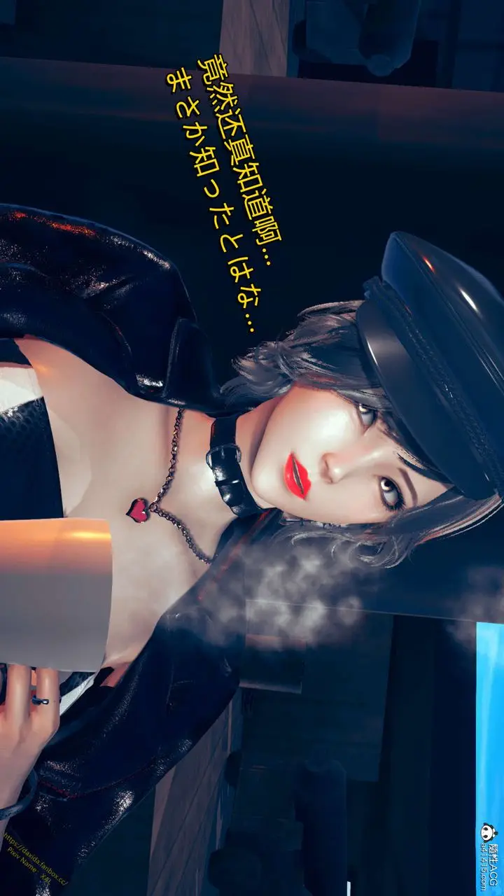 漫画《[3D]ElfSoul精魂之灵番外篇》番外篇1第85张图
