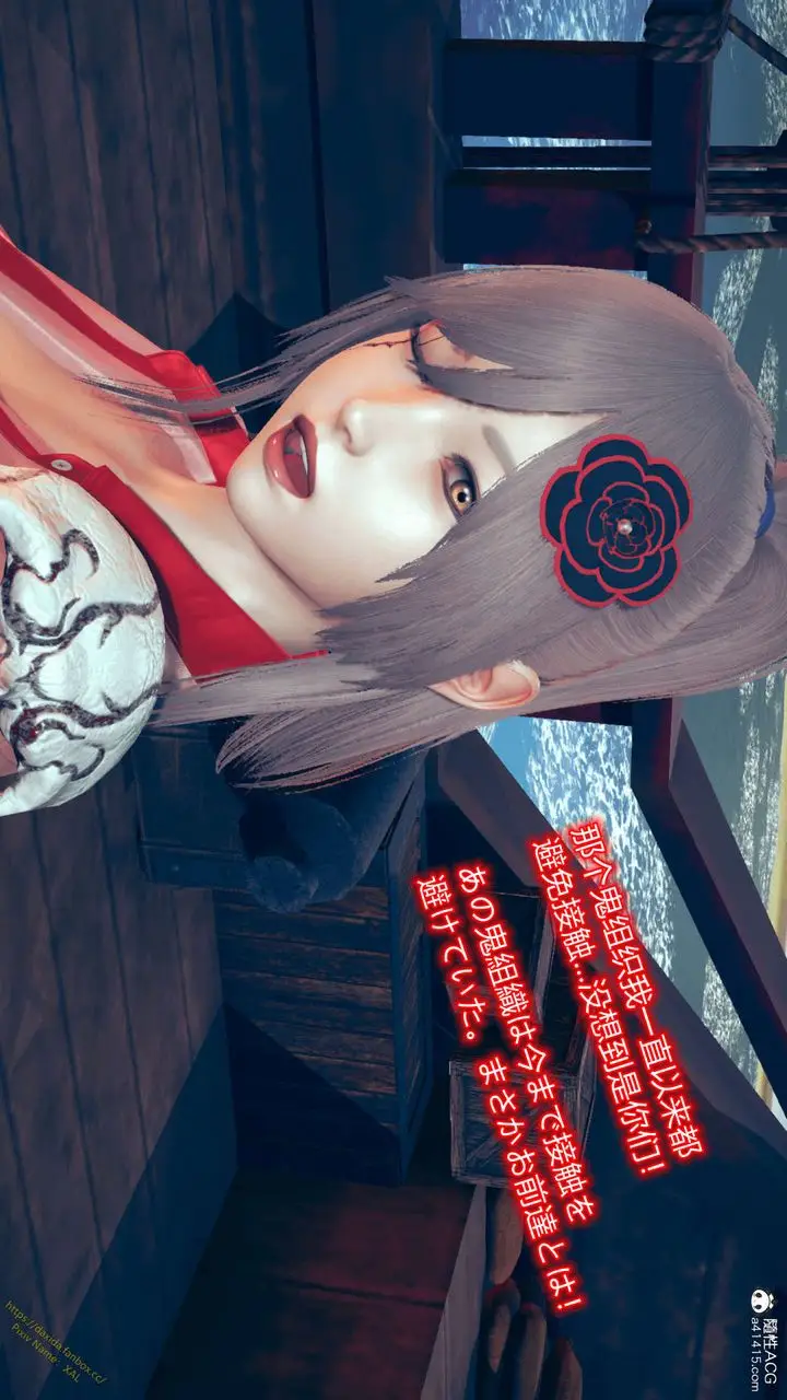漫画《[3D]ElfSoul精魂之灵番外篇》番外篇1第86张图