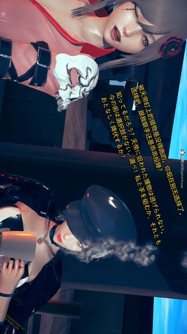 漫画《[3D]ElfSoul精魂之灵番外篇》番外篇1第87张图