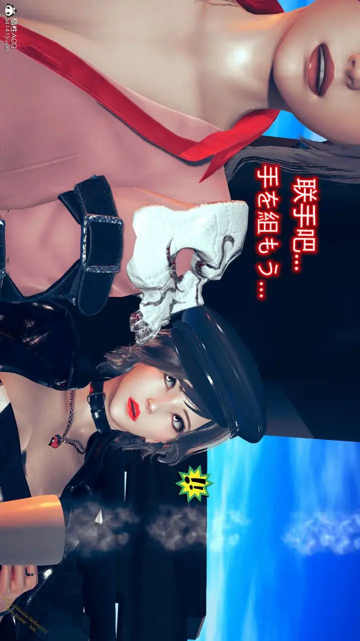 漫画《[3D]ElfSoul精魂之灵番外篇》番外篇1第89张图