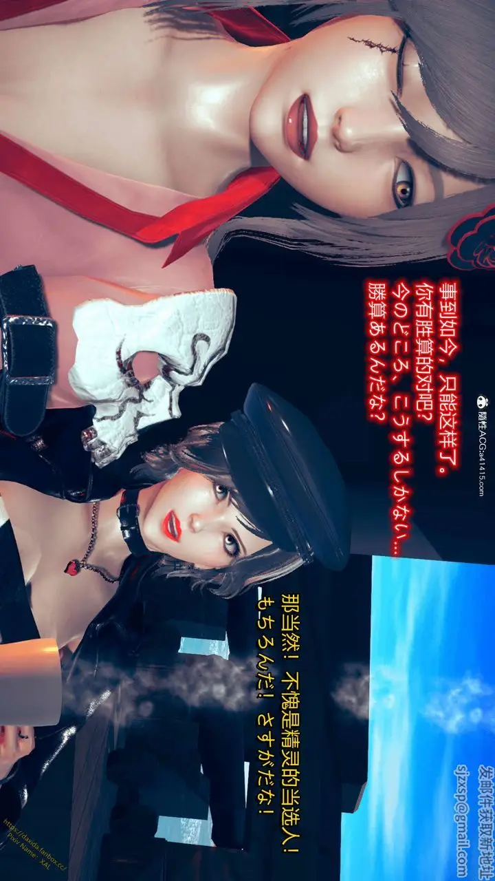 漫画《[3D]ElfSoul精魂之灵番外篇》番外篇1第90张图