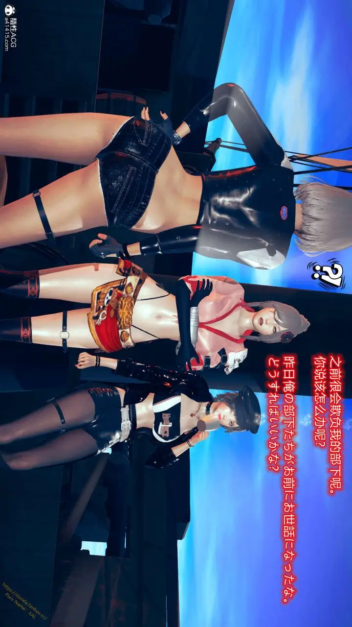 漫画《[3D]ElfSoul精魂之灵番外篇》番外篇1第94张图