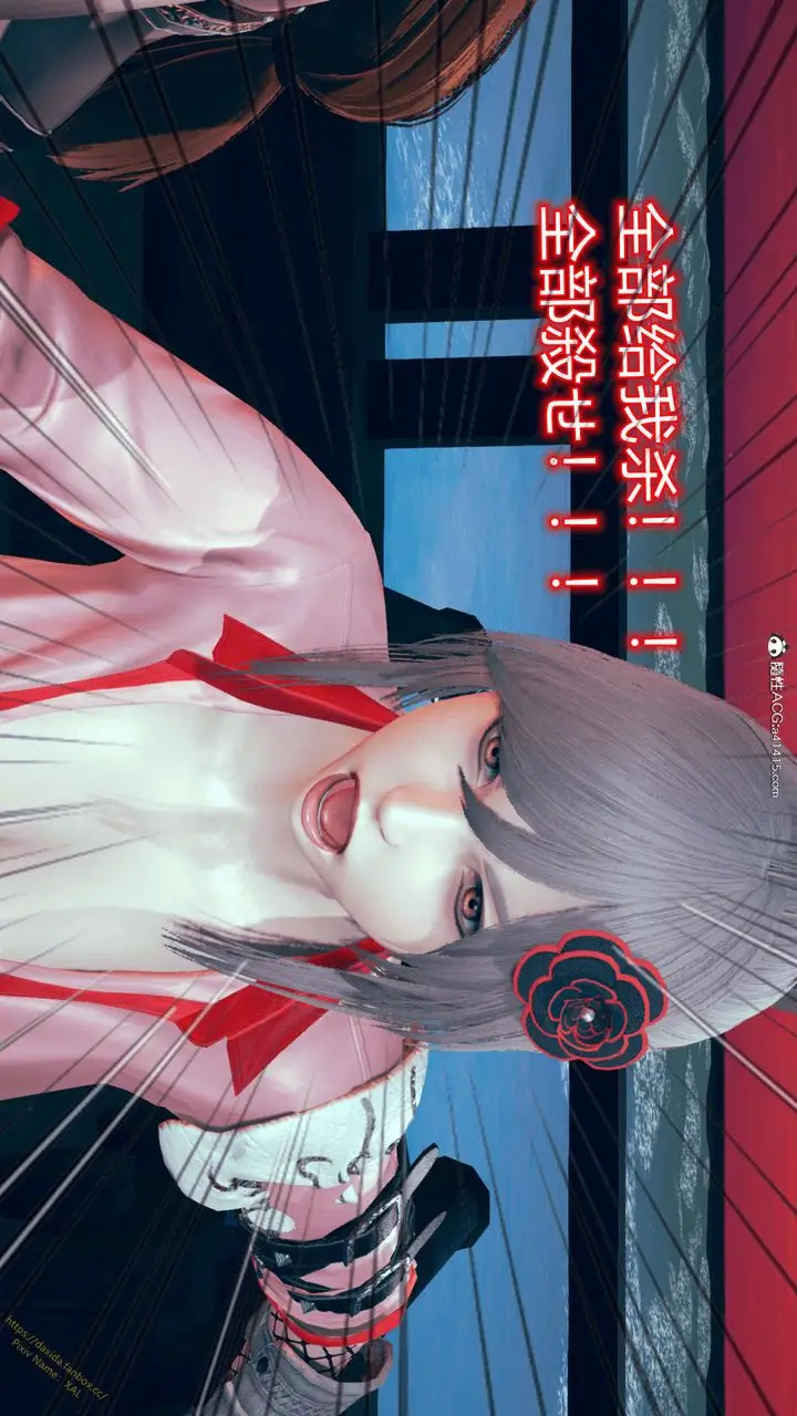 漫画《[3D]ElfSoul精魂之灵番外篇》番外篇1第108张图