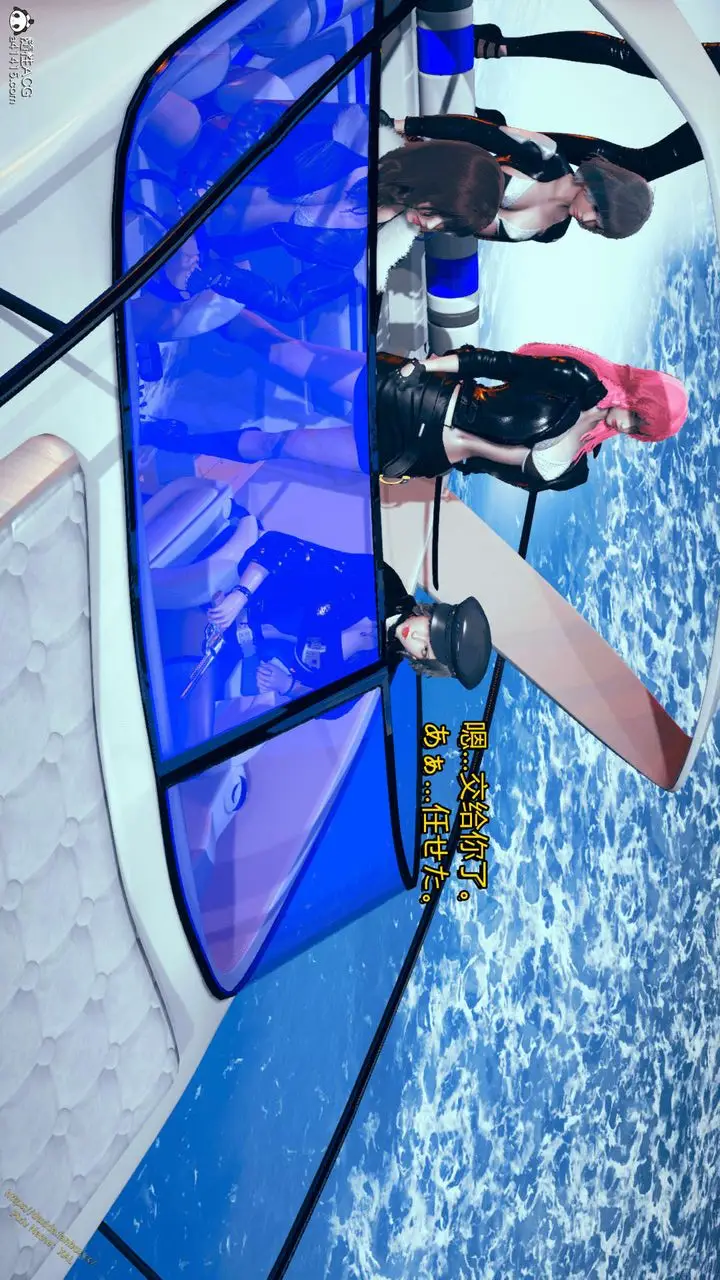 漫画《[3D]ElfSoul精魂之灵番外篇》番外篇1第17张图