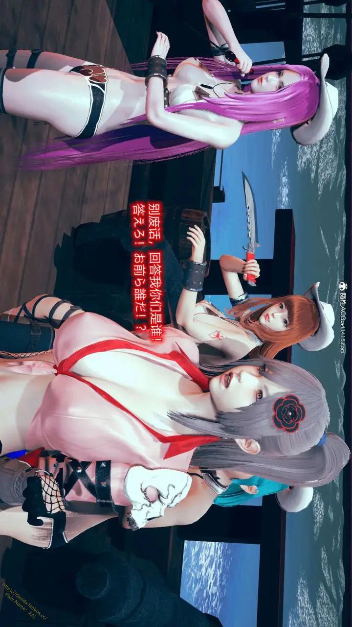 漫画《[3D]ElfSoul精魂之灵番外篇》番外篇1第66张图