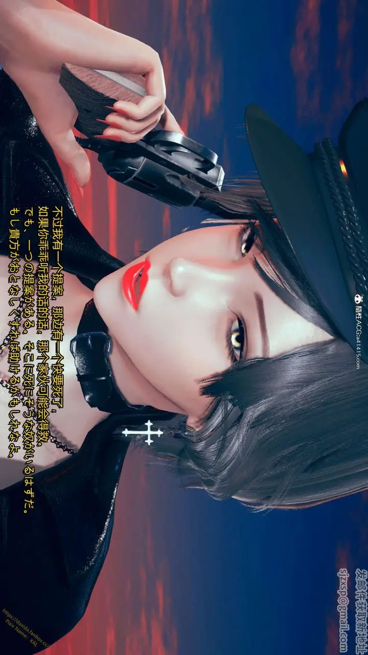 漫画《[3D]ElfSoul精魂之灵番外篇》番外篇1第72张图