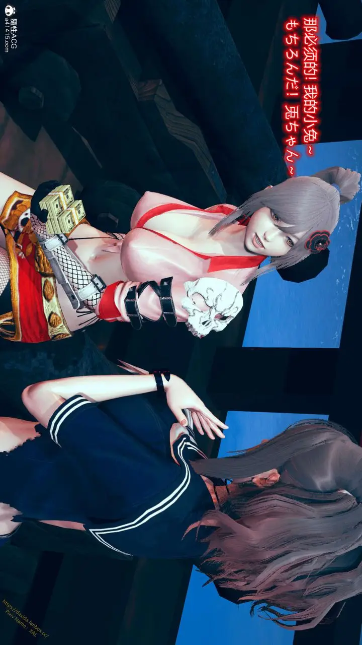 漫画《[3D]ElfSoul精魂之灵番外篇》番外篇1第8张图