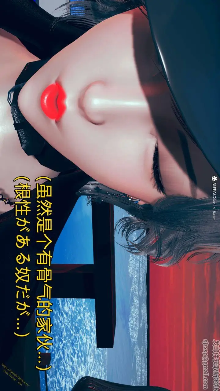 漫画《[3D]ElfSoul精魂之灵番外篇》番外篇1第90张图