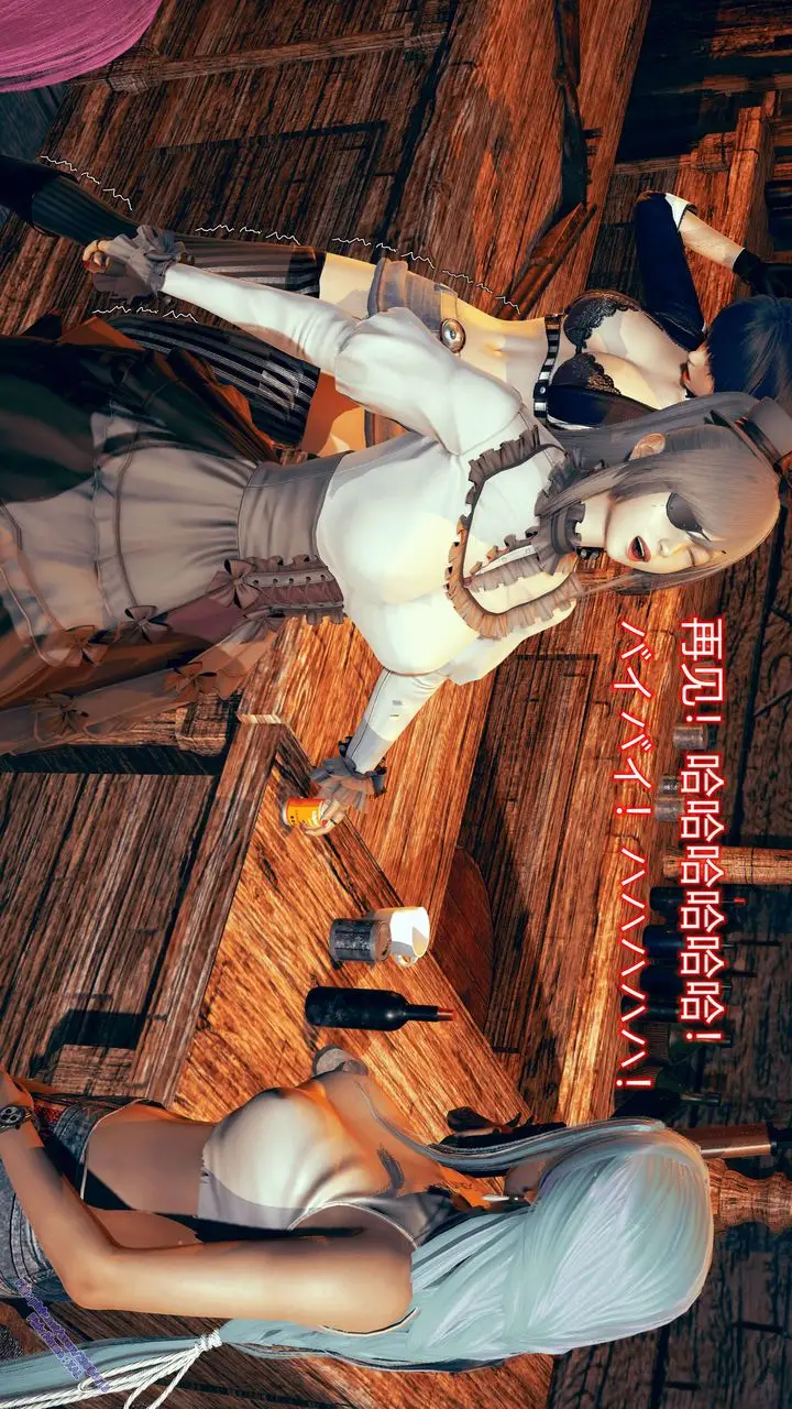 漫画《[3D]ElfSoul精魂之灵番外篇》第08话第31张图