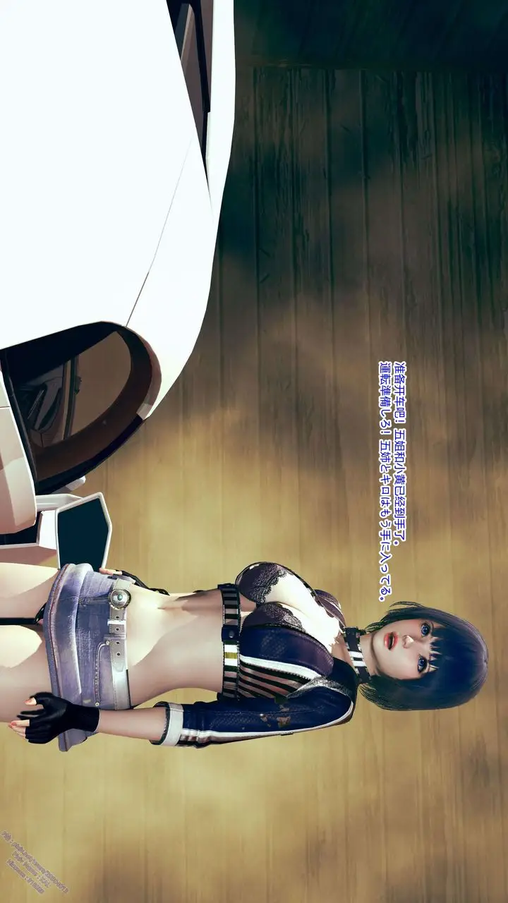 漫画《[3D]ElfSoul精魂之灵番外篇》第08话第78张图